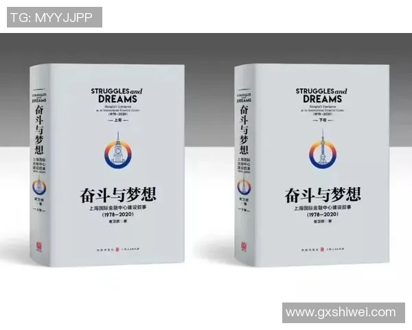 武汉足球队崛起之路欧锦赛背后的奋斗与荣耀