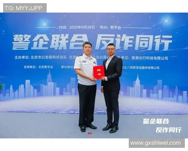 北京篮球队防反体系解析：战术运用与实战效果的全面探讨