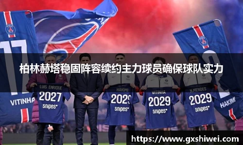 tyc122cc太阳成集团官网