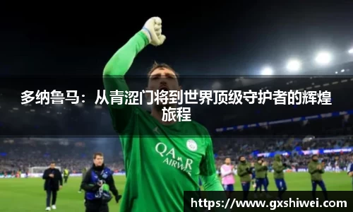 tyc122cc太阳成