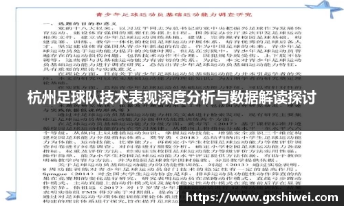 tyc122cc太阳成集团